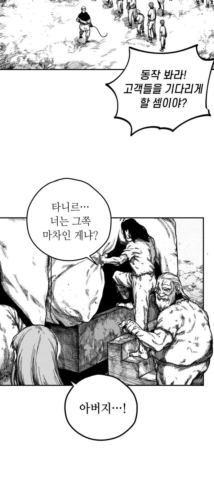 87 페이지