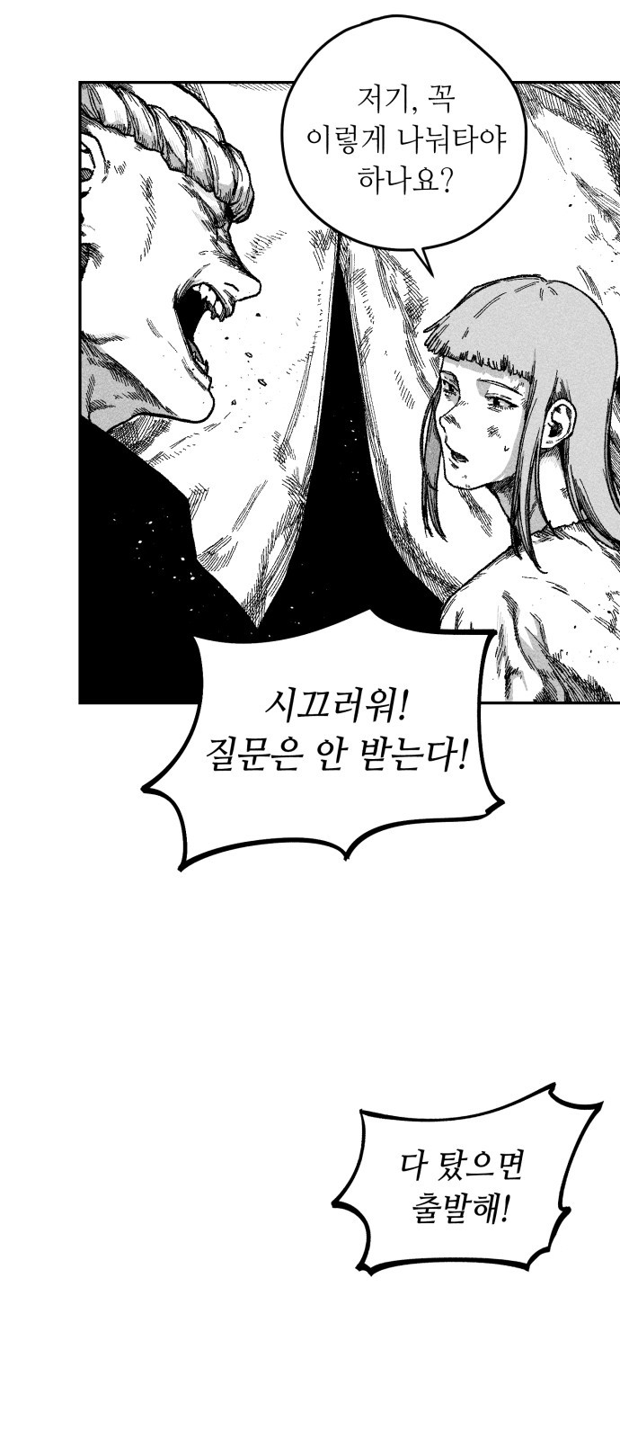 88 페이지