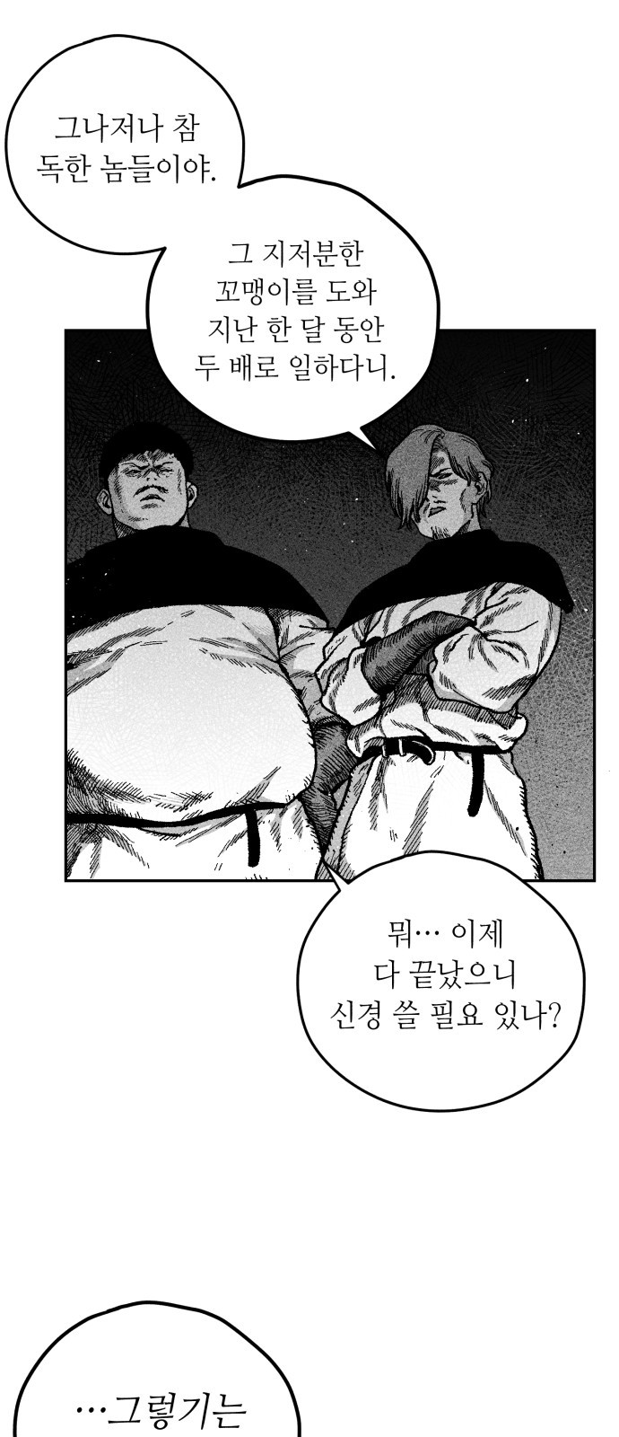 89 페이지