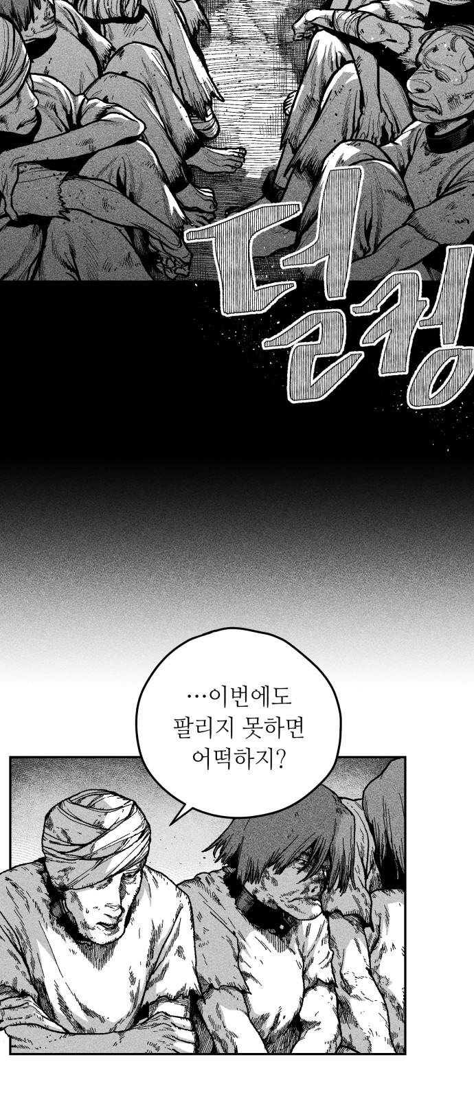 91 페이지