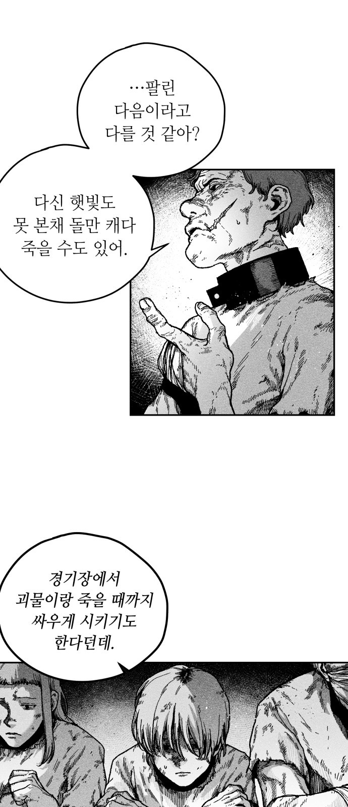 92 페이지