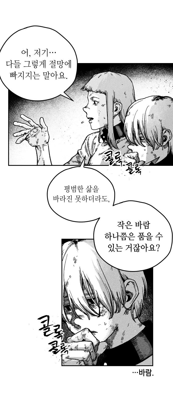 94 페이지