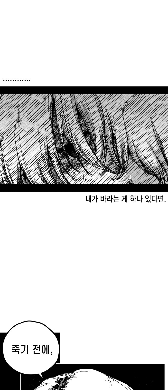 95 페이지