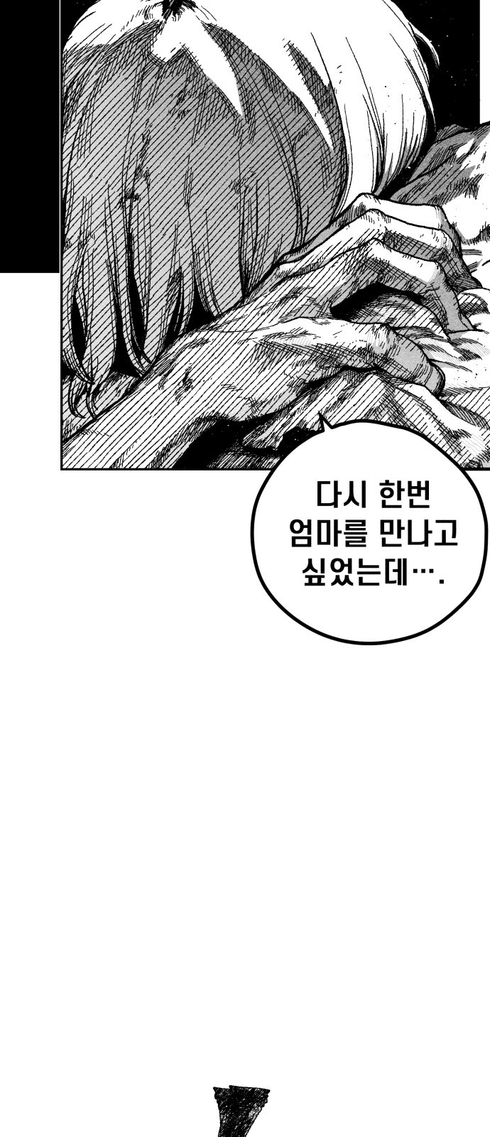96 페이지