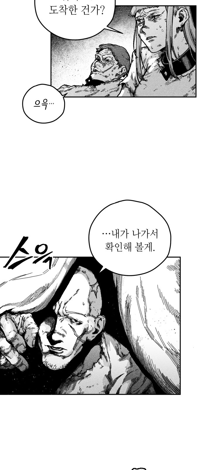 98 페이지