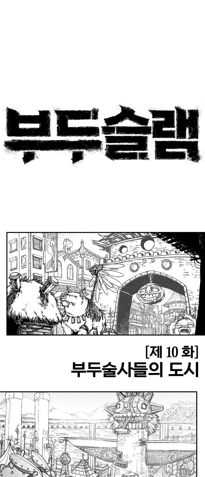 20 페이지