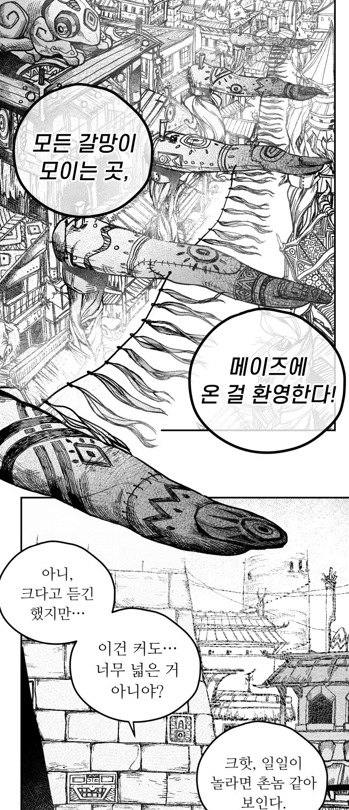 21 페이지