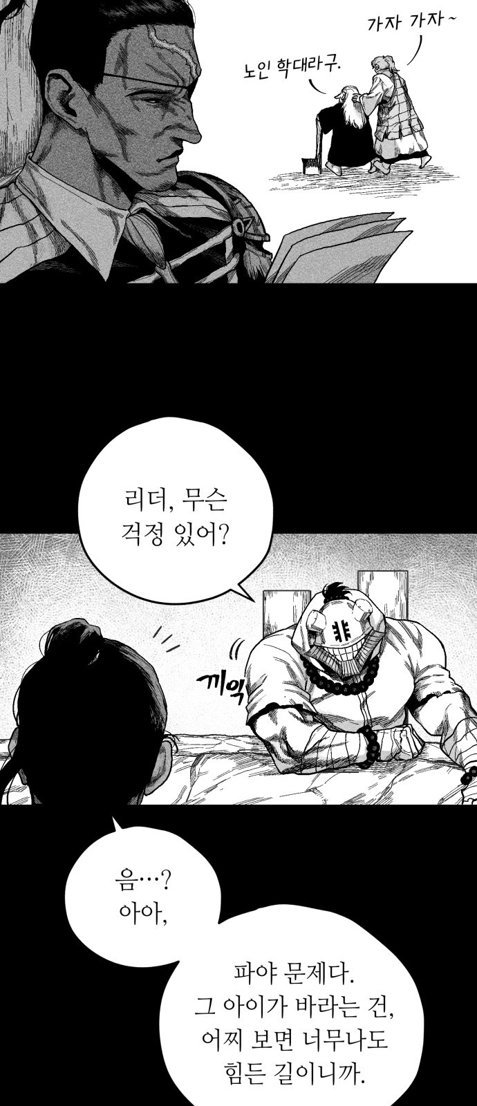 40 페이지