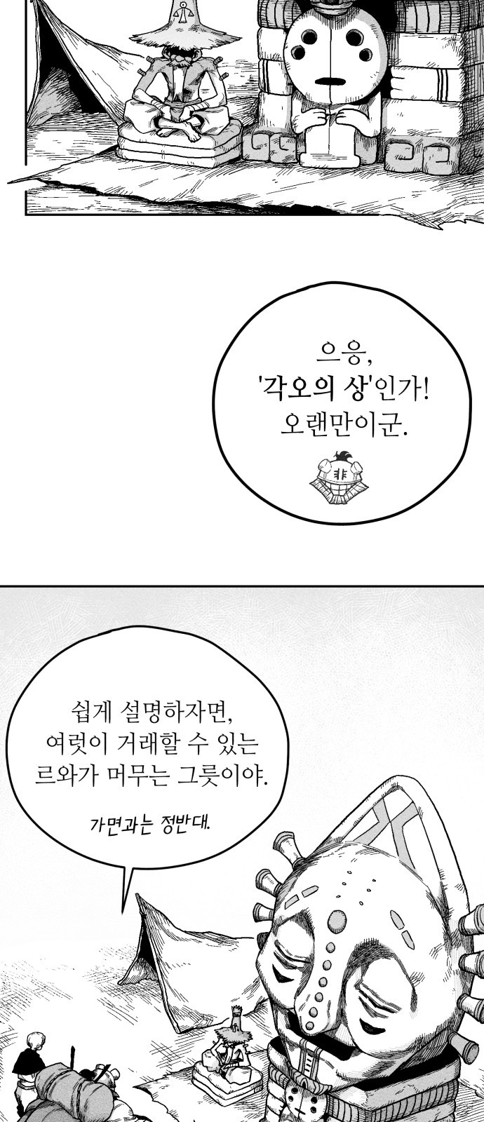 45 페이지
