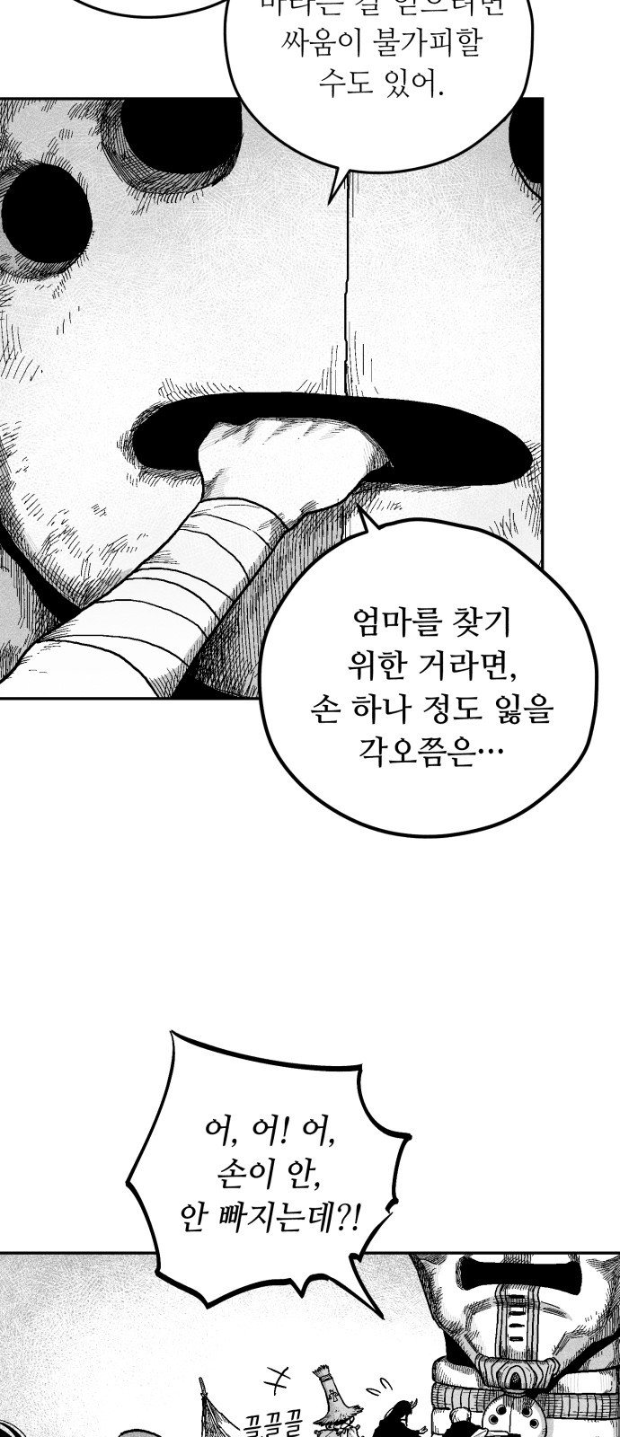 50 페이지