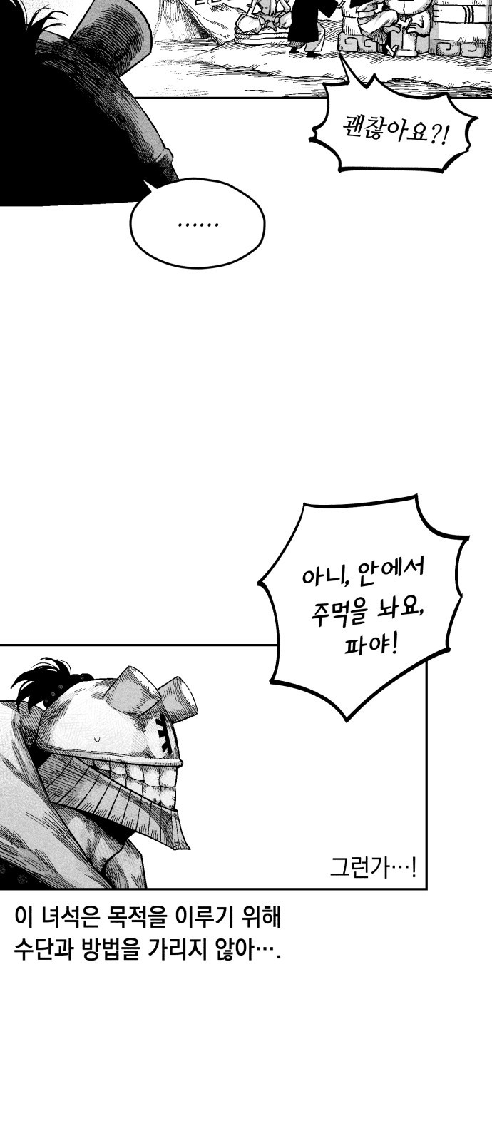 51 페이지
