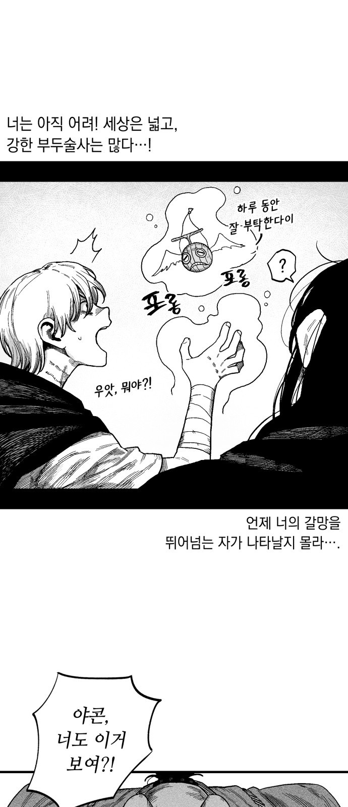 55 페이지
