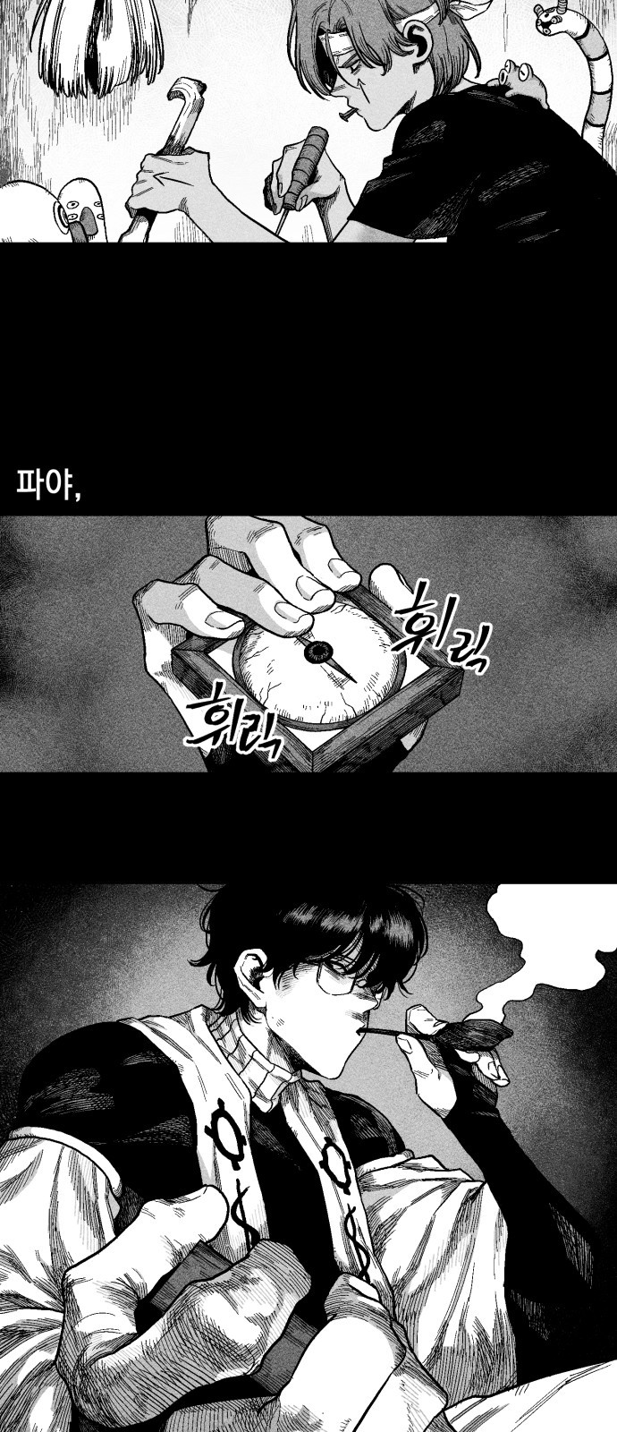 58 페이지