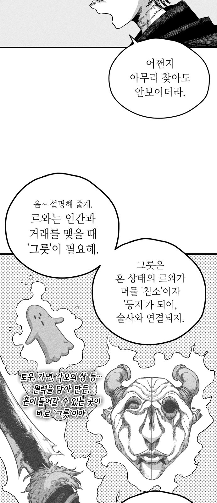 26 페이지