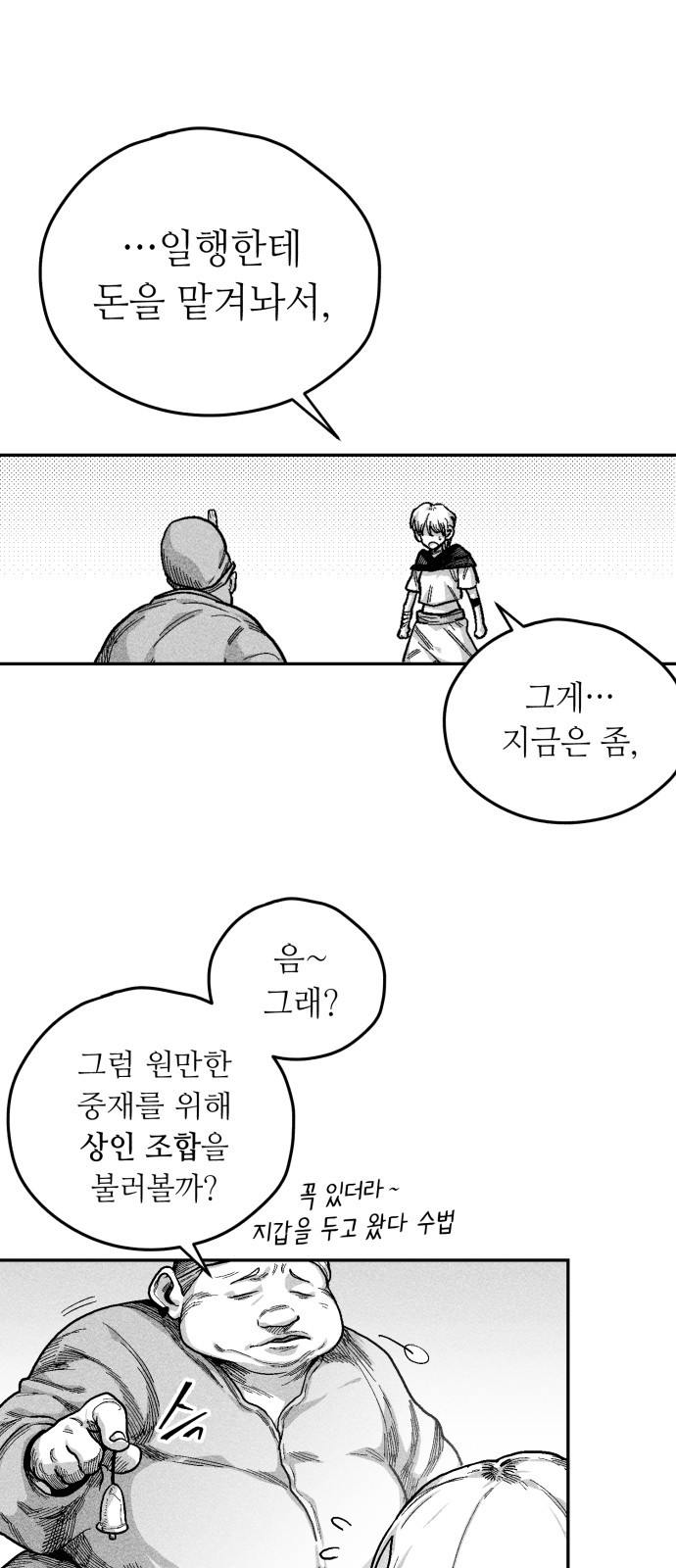 29 페이지