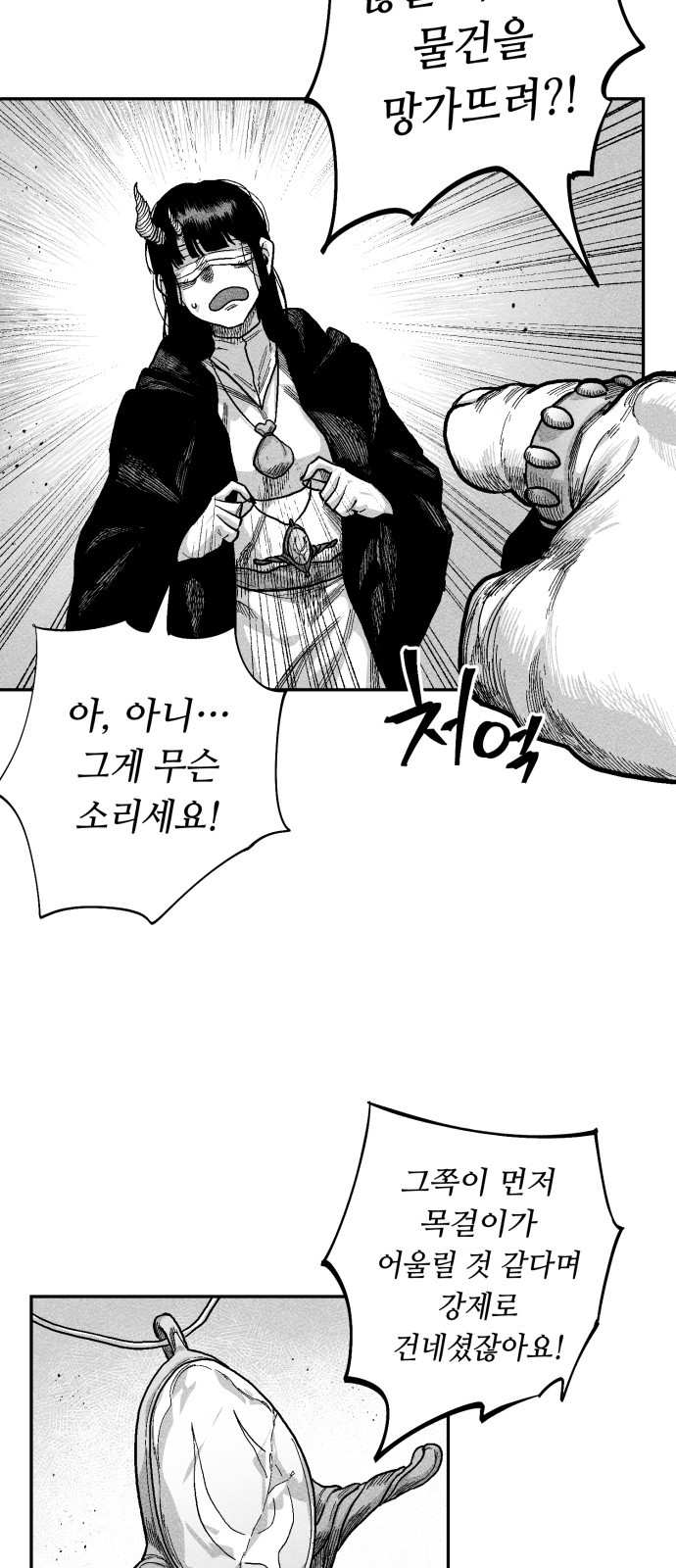 33 페이지