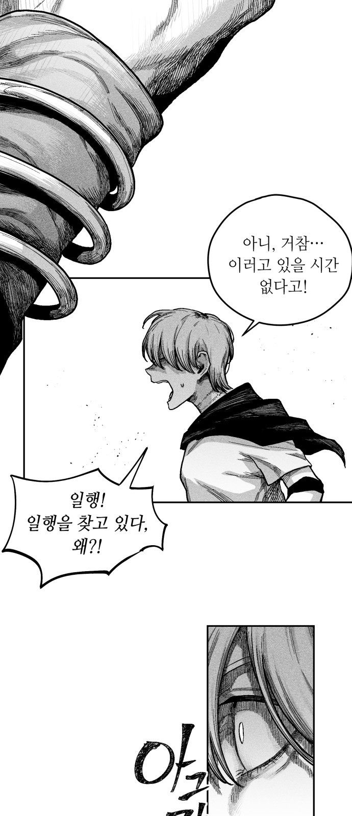 74 페이지