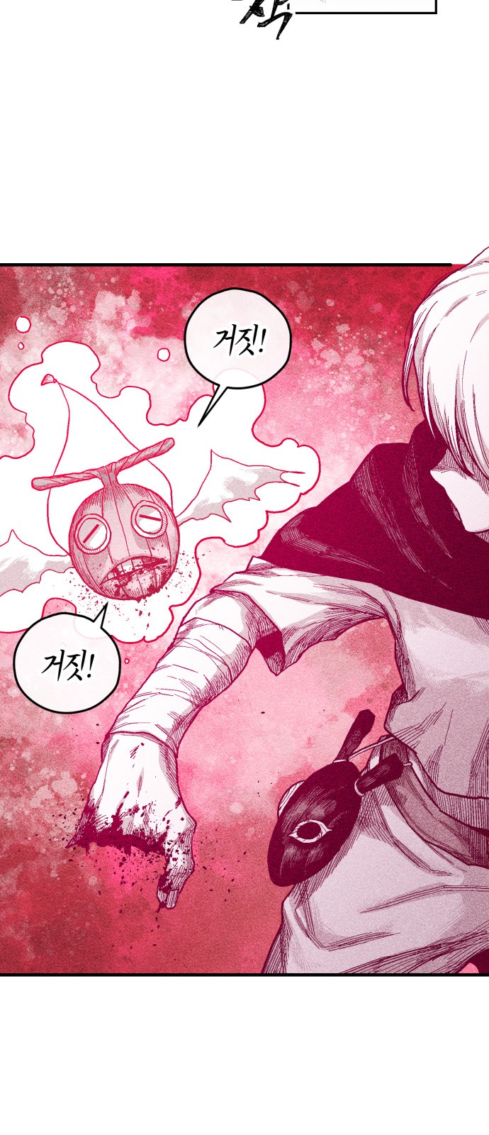 75 페이지