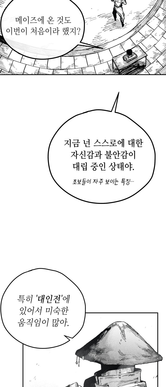 26 페이지