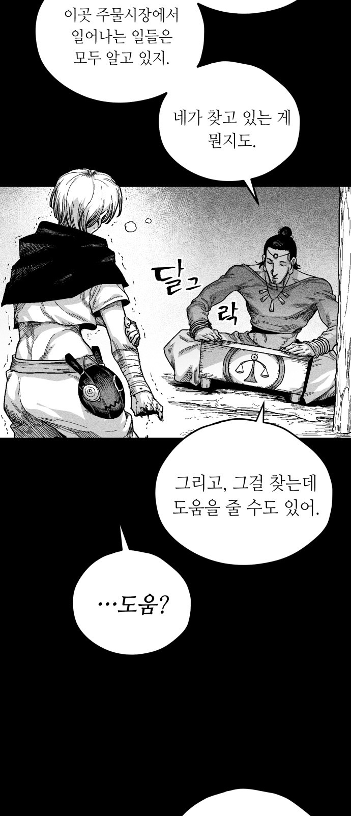 47 페이지