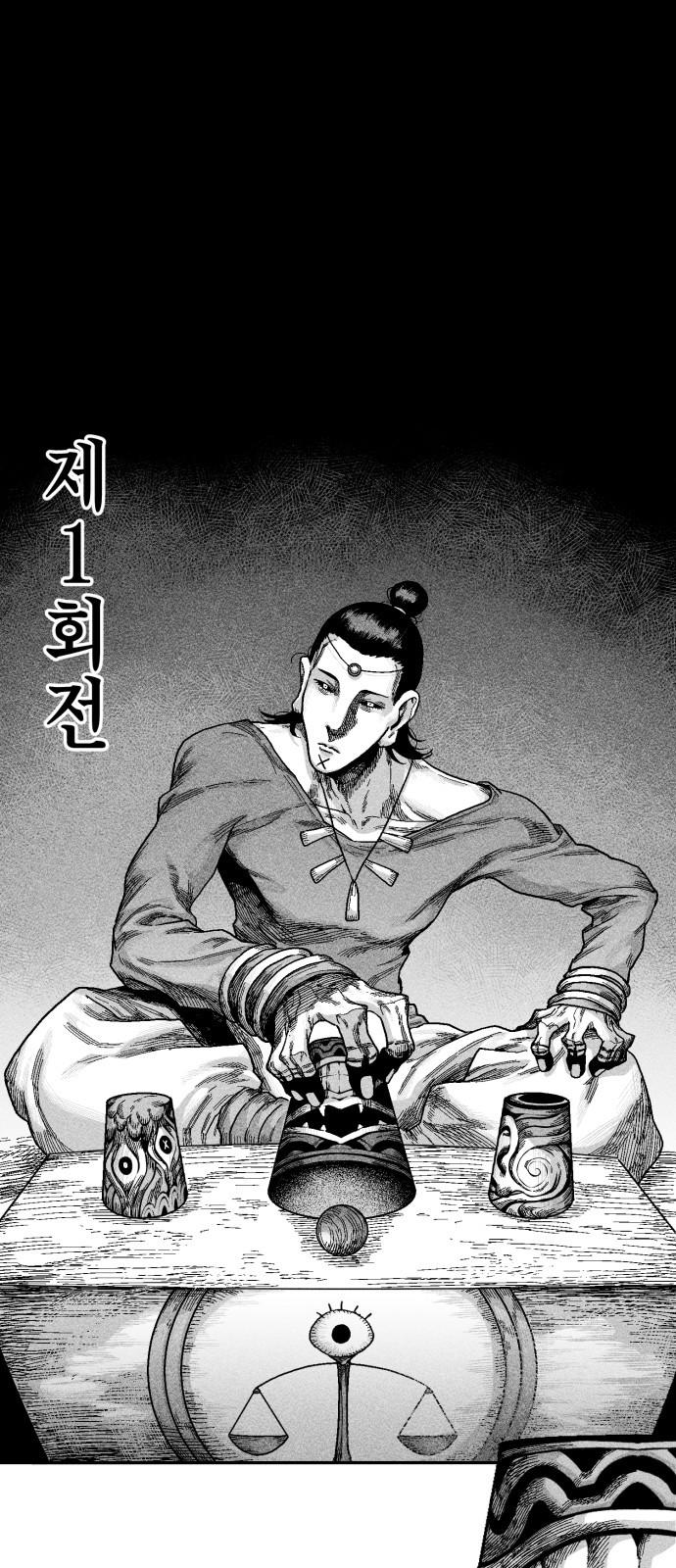 49 페이지
