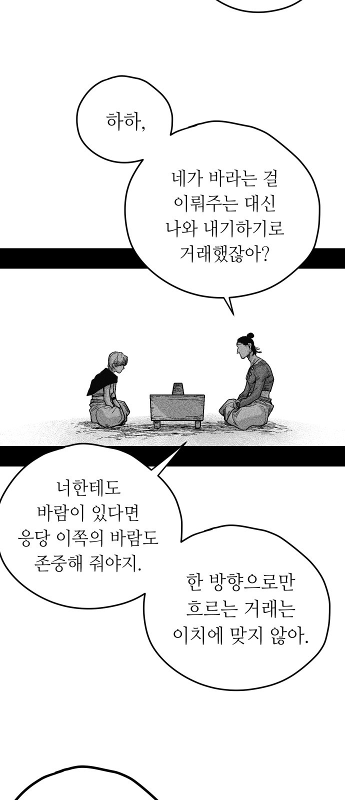62 페이지