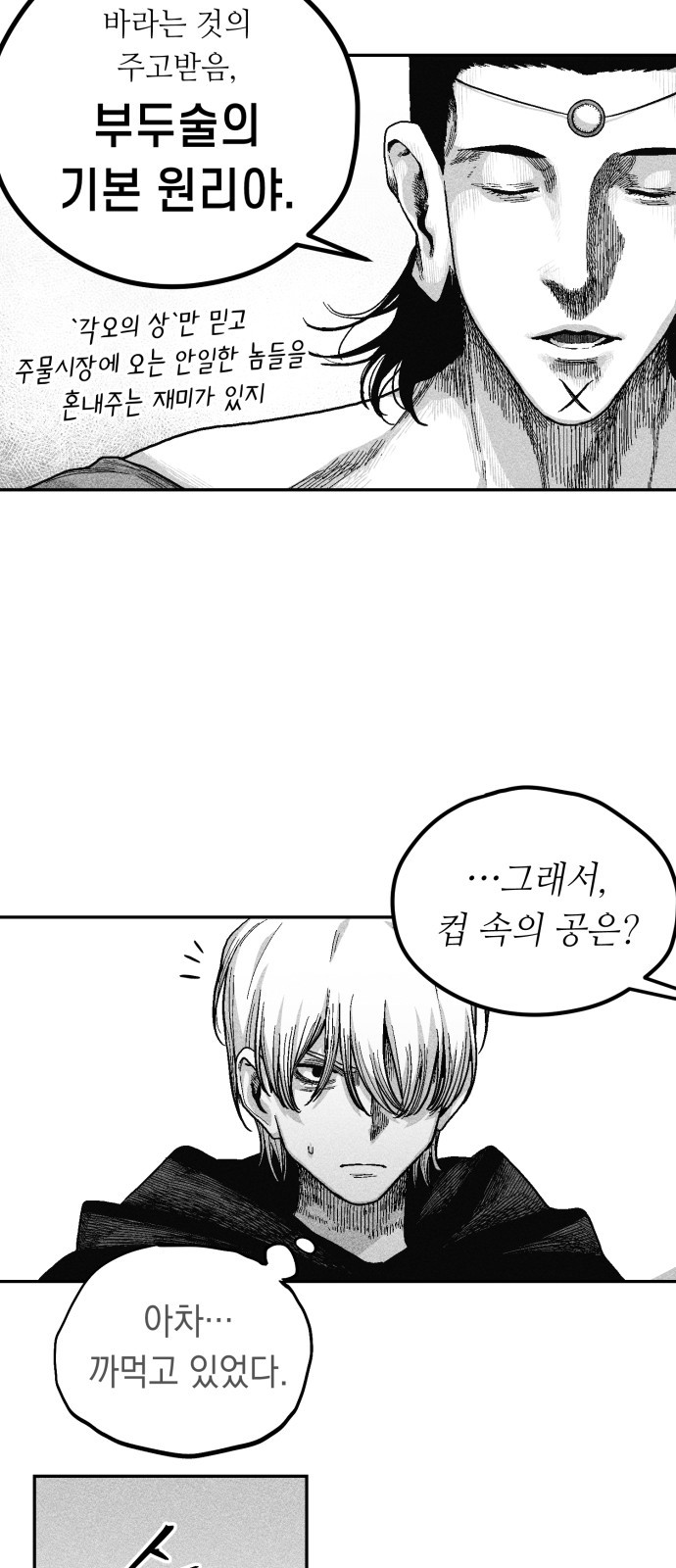 63 페이지