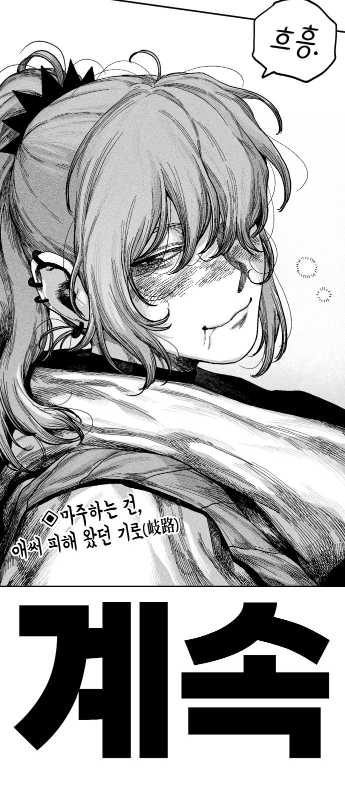 73 페이지