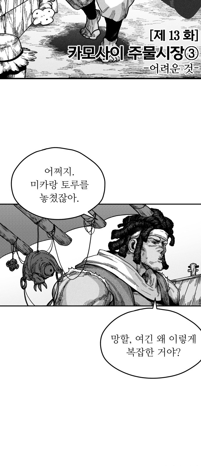 17 페이지