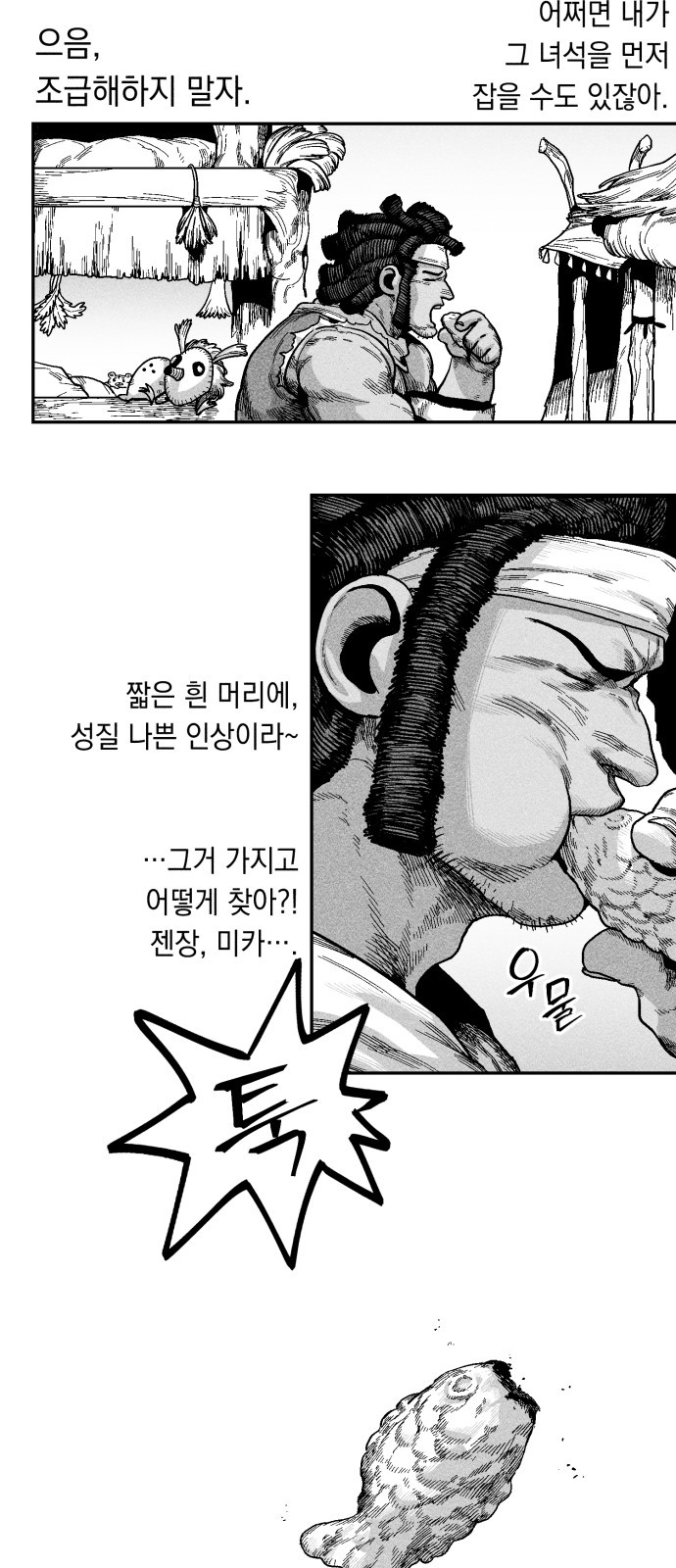 18 페이지