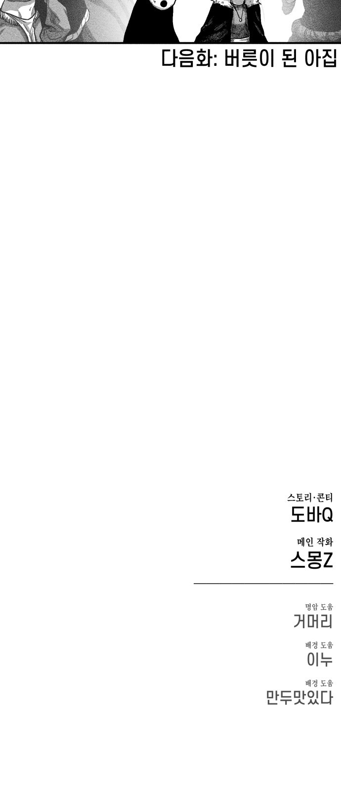 60 페이지