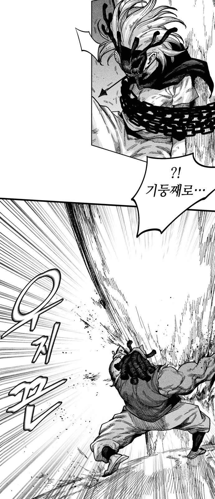 38 페이지
