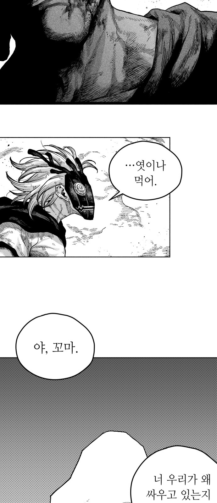 44 페이지