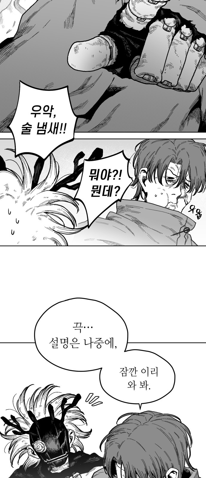 50 페이지