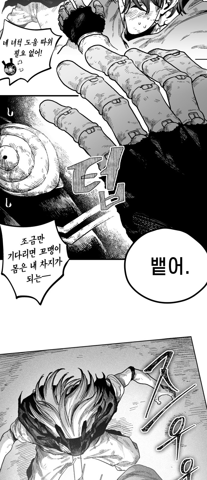 51 페이지