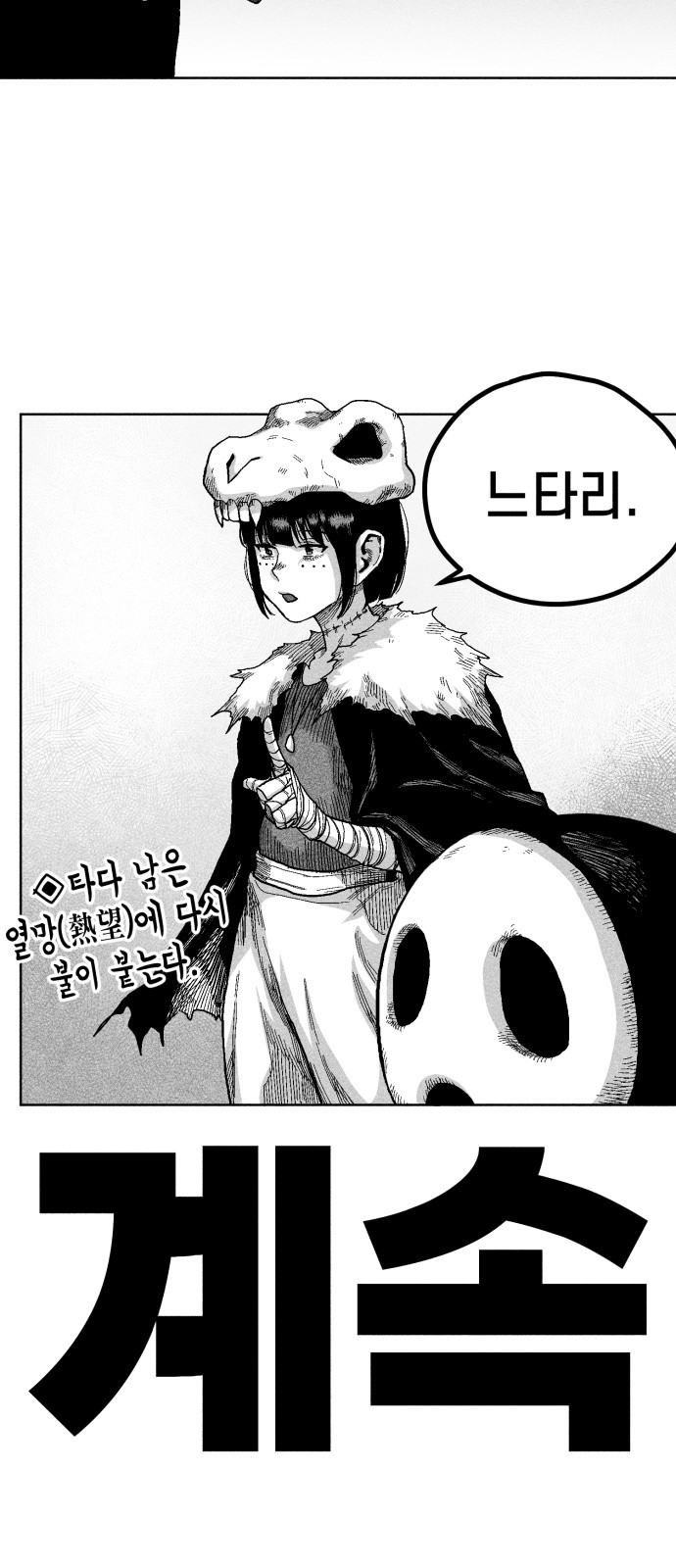 61 페이지