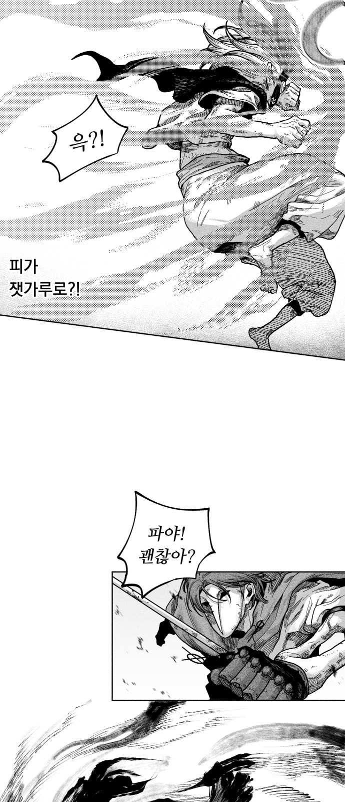 24 페이지