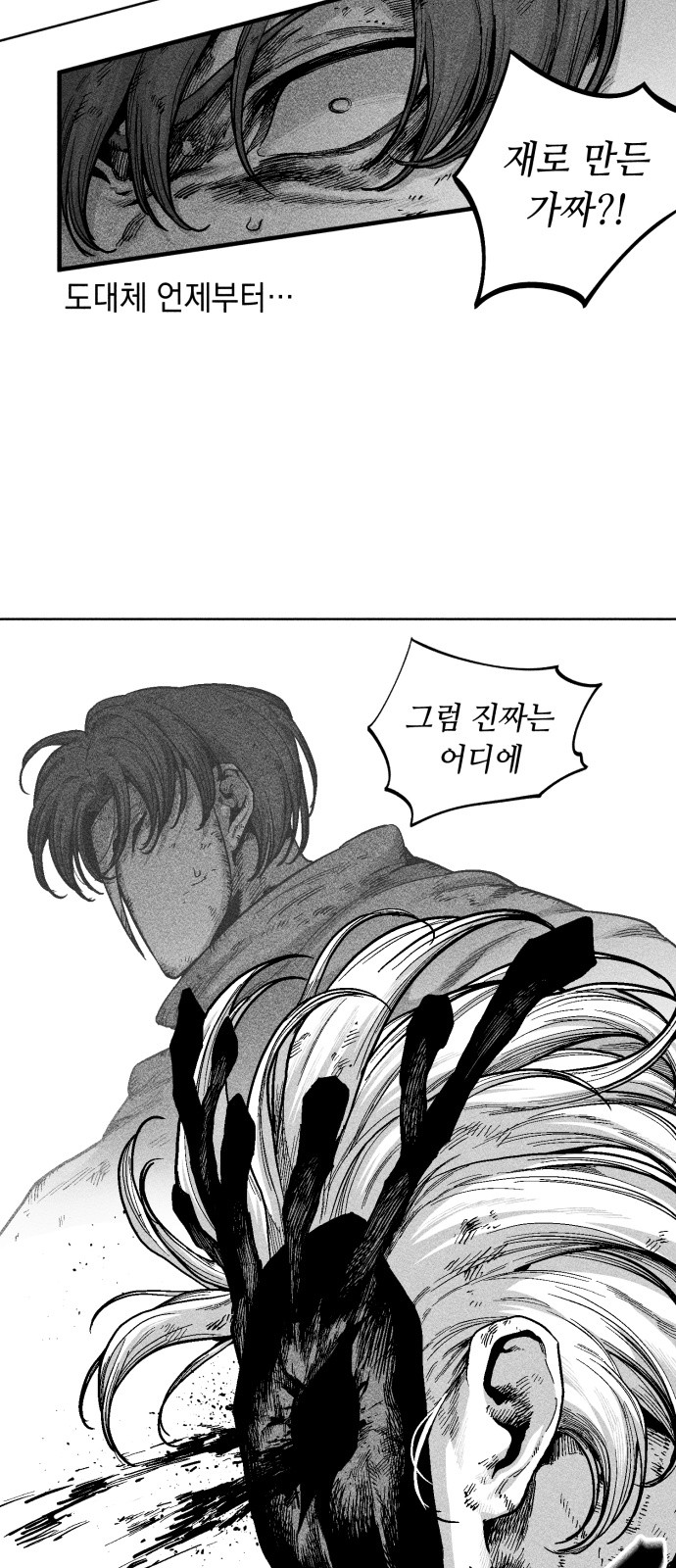 40 페이지