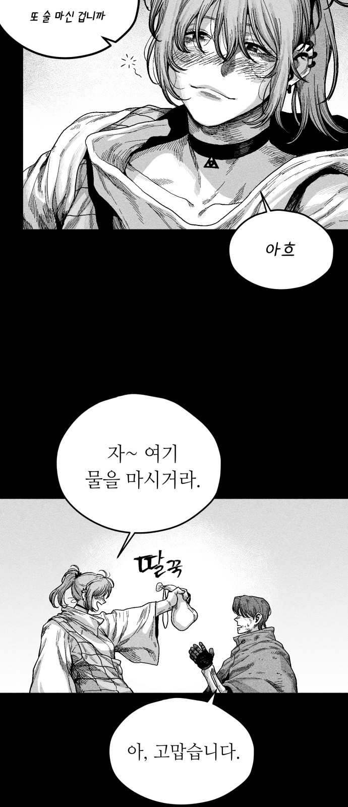 49 페이지
