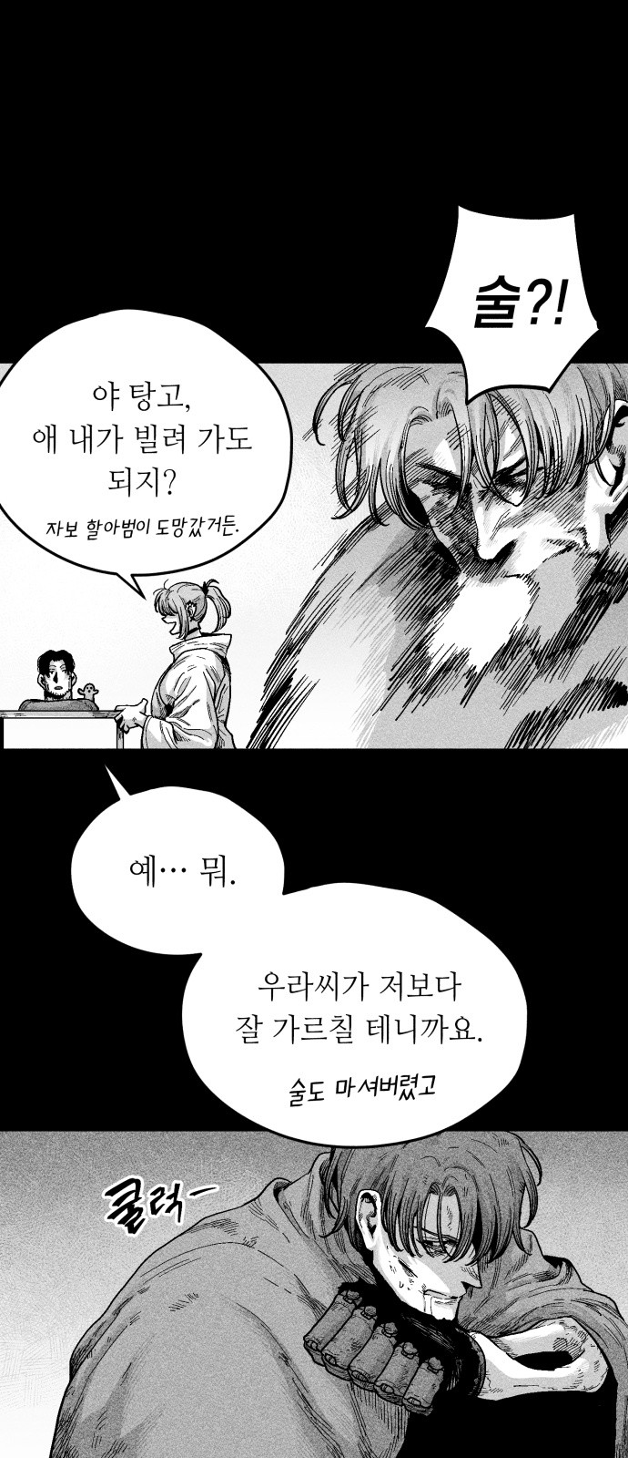 50 페이지