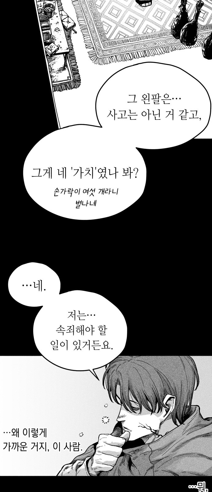 56 페이지