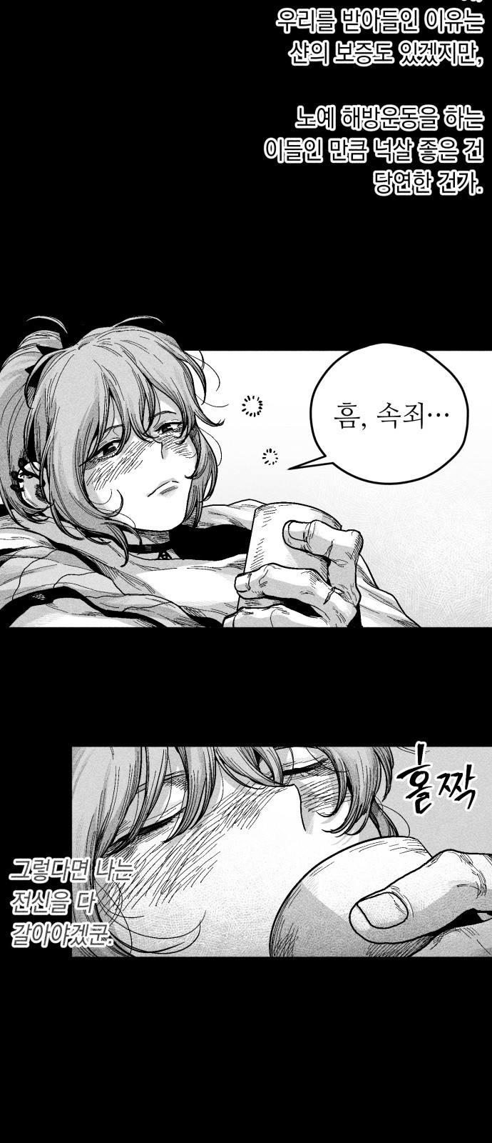 57 페이지