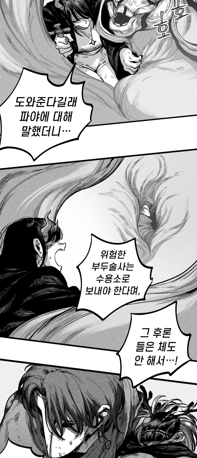 14 페이지