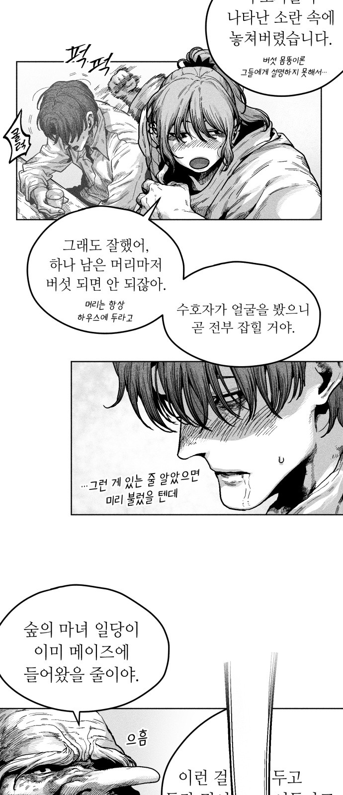 29 페이지
