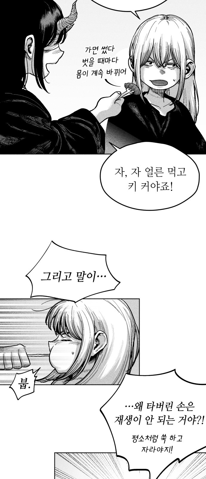 34 페이지