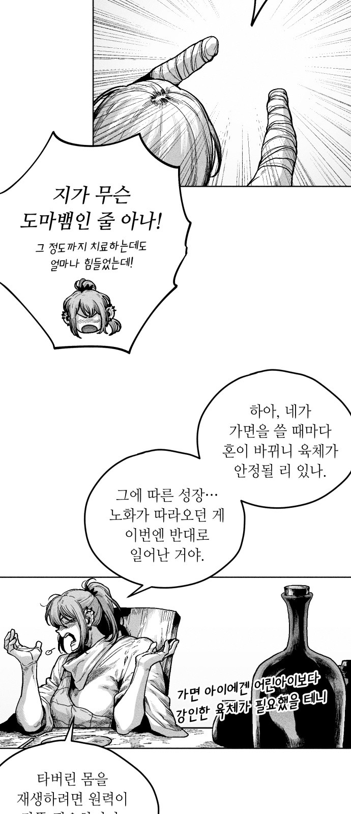 35 페이지