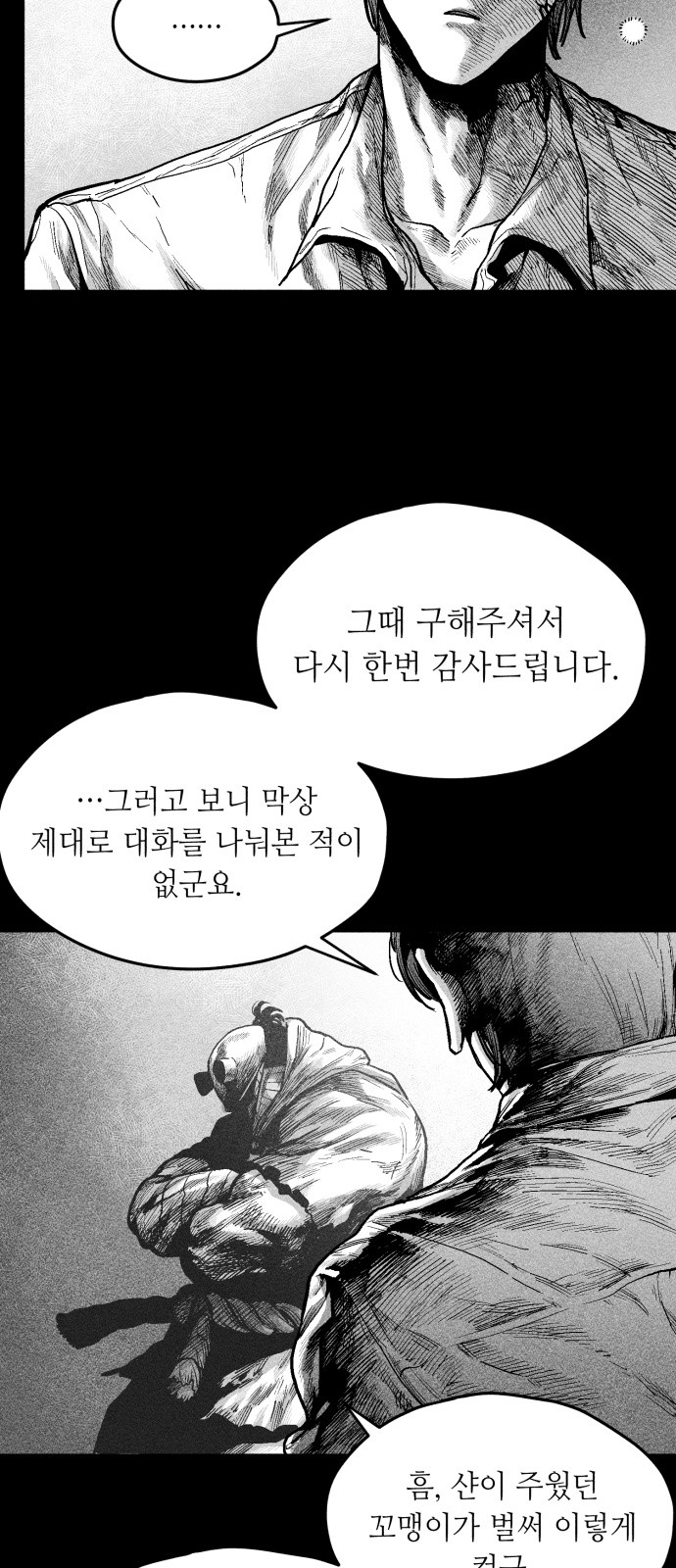 40 페이지