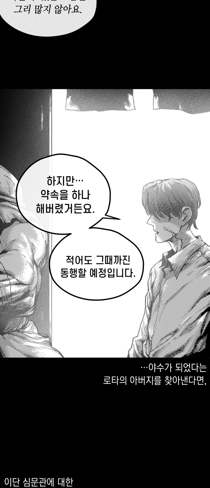 43 페이지