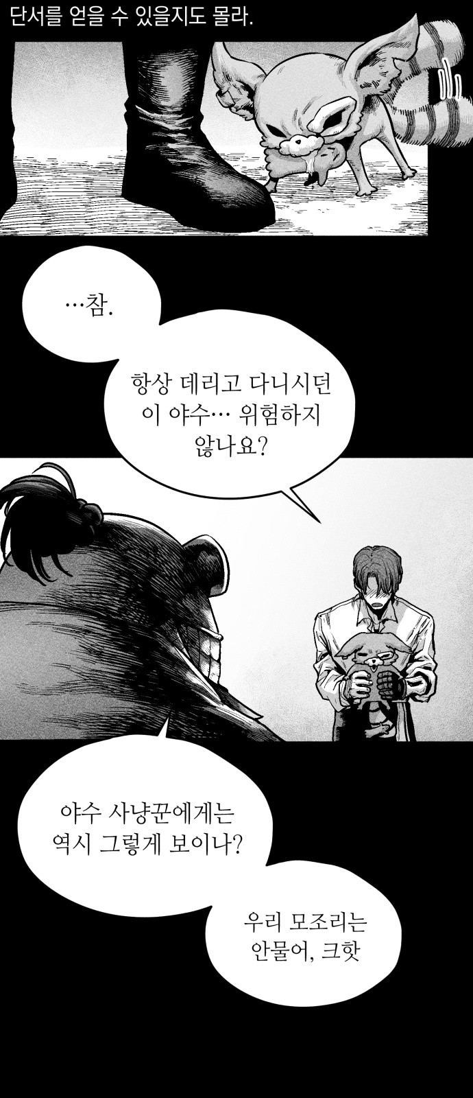 44 페이지