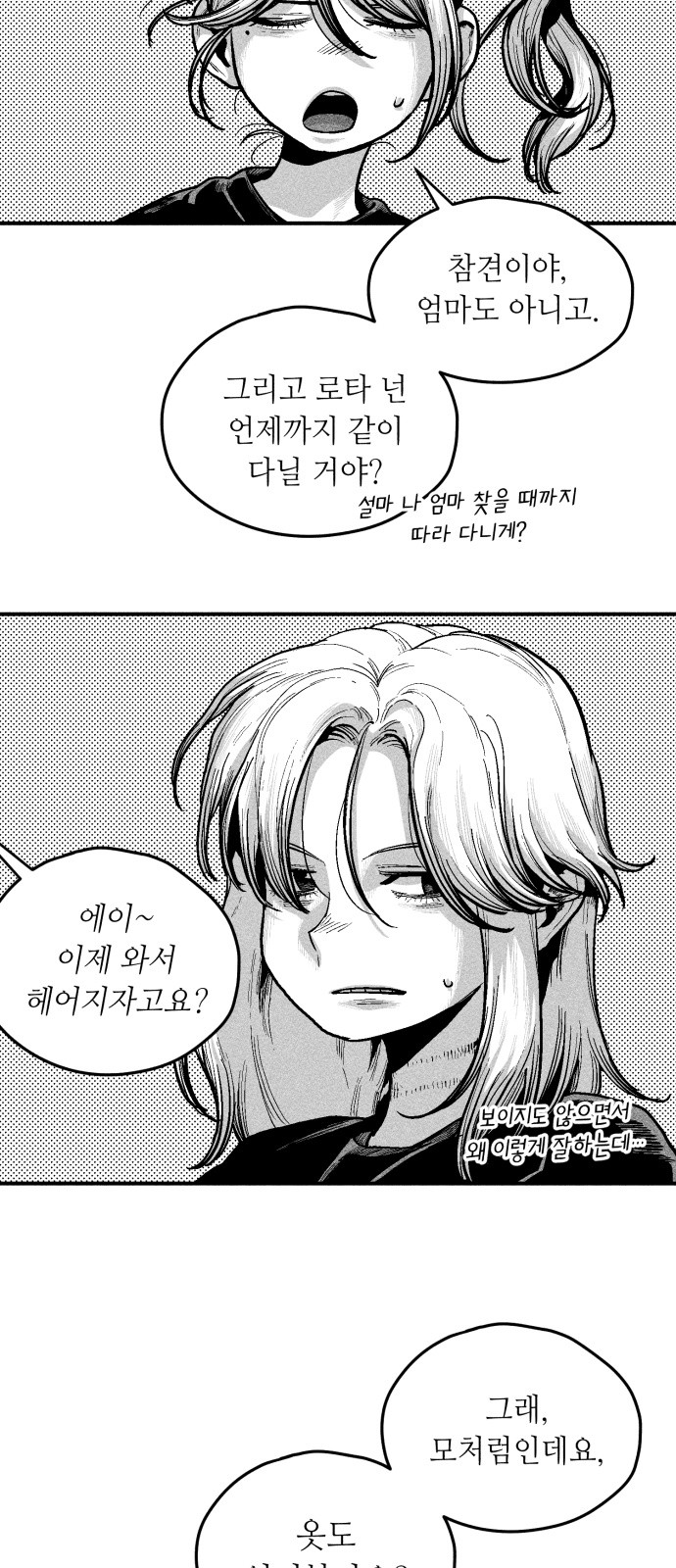 51 페이지